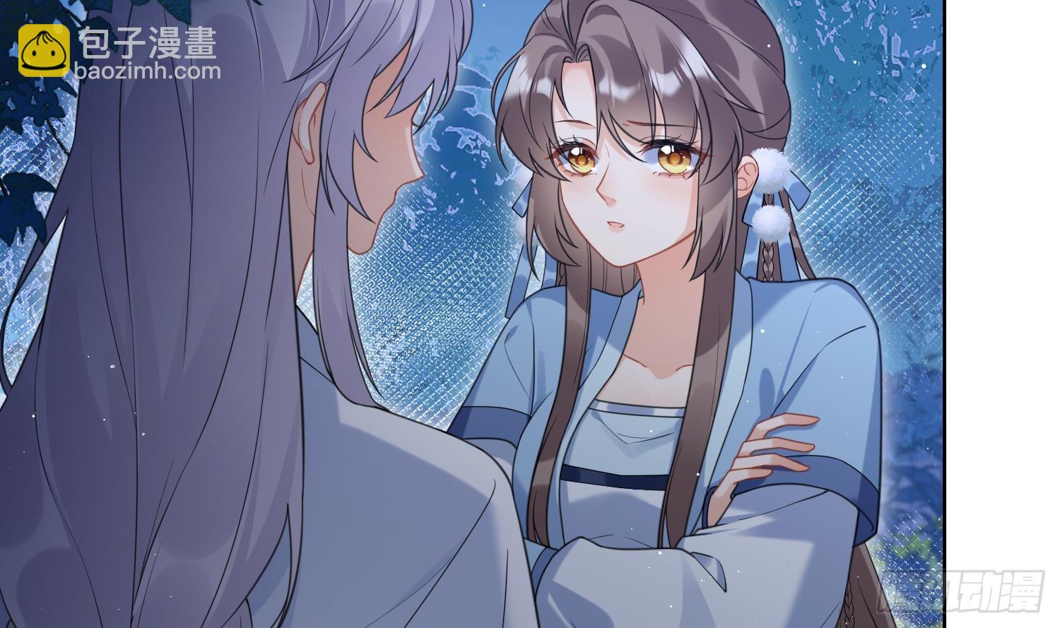 第19话 心悦你(1/2)-第21话