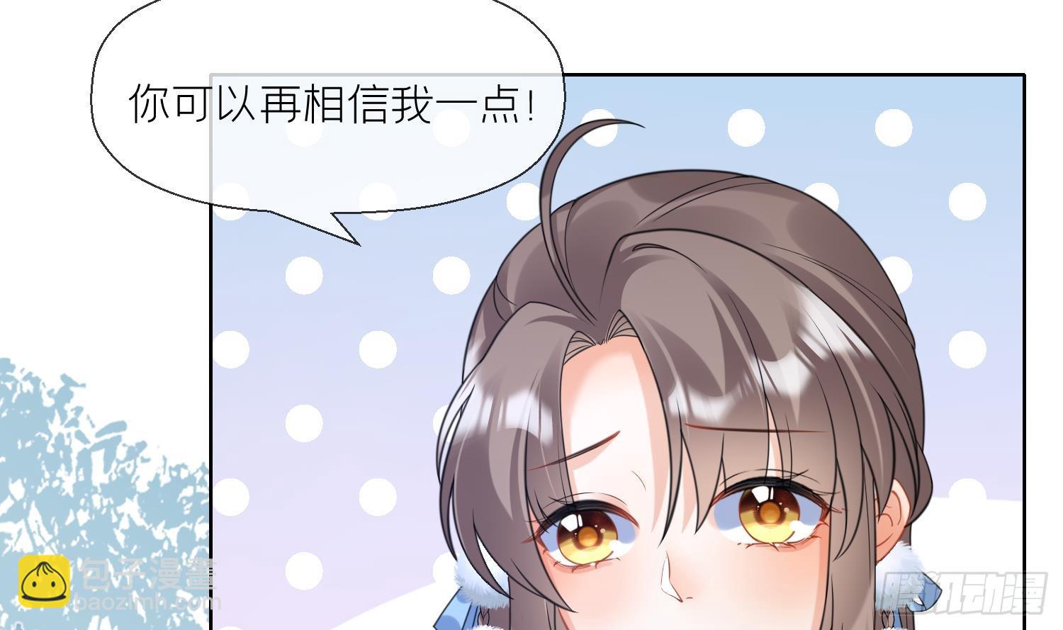 第19话 心悦你(1/2)-第21话