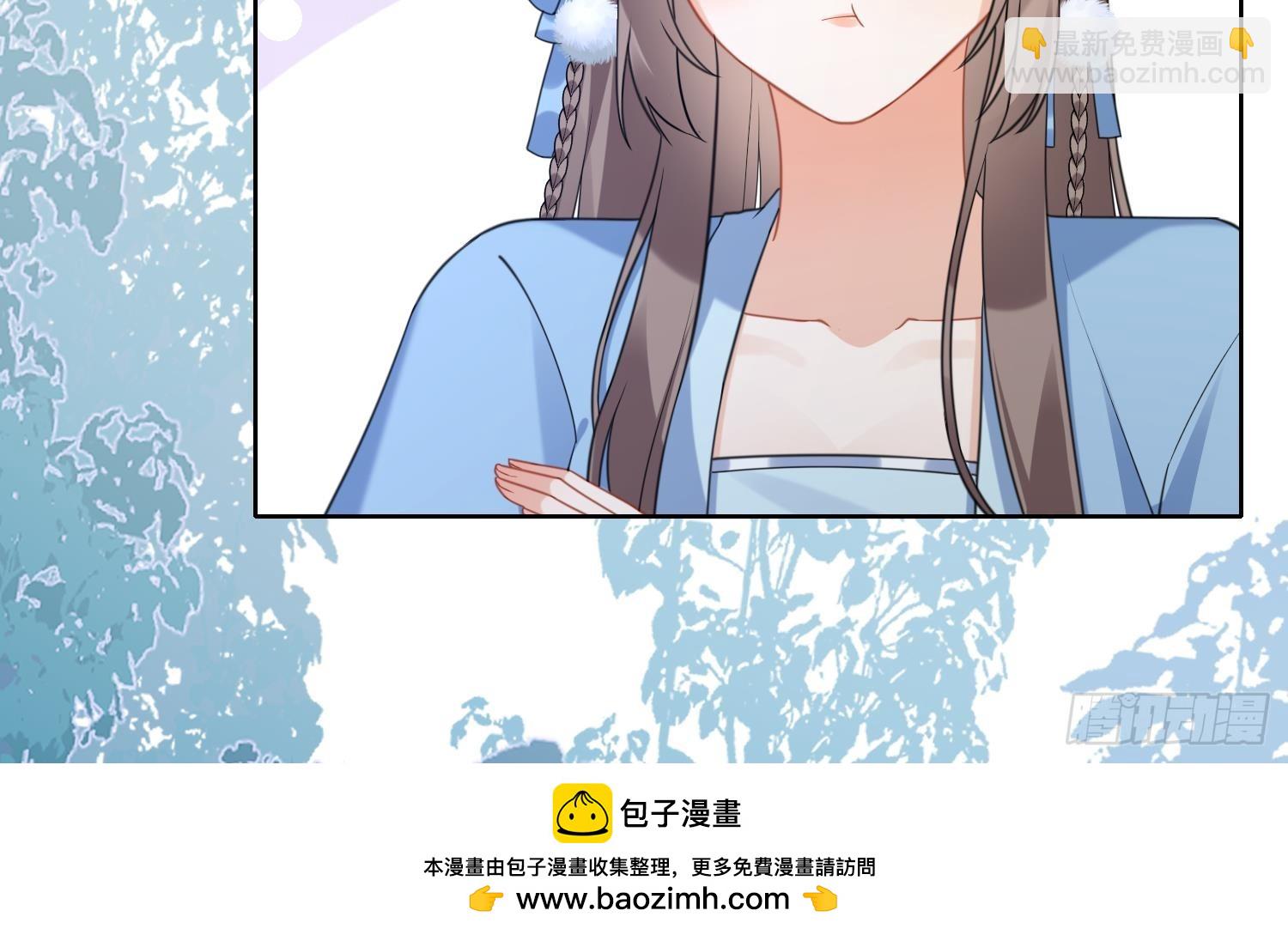 第19话 心悦你(1/2)-第21话