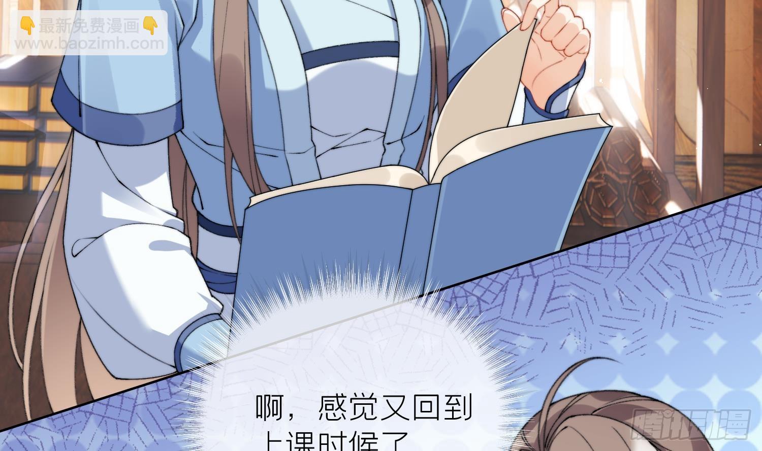 第21话 快逃？(1/2)-第23话