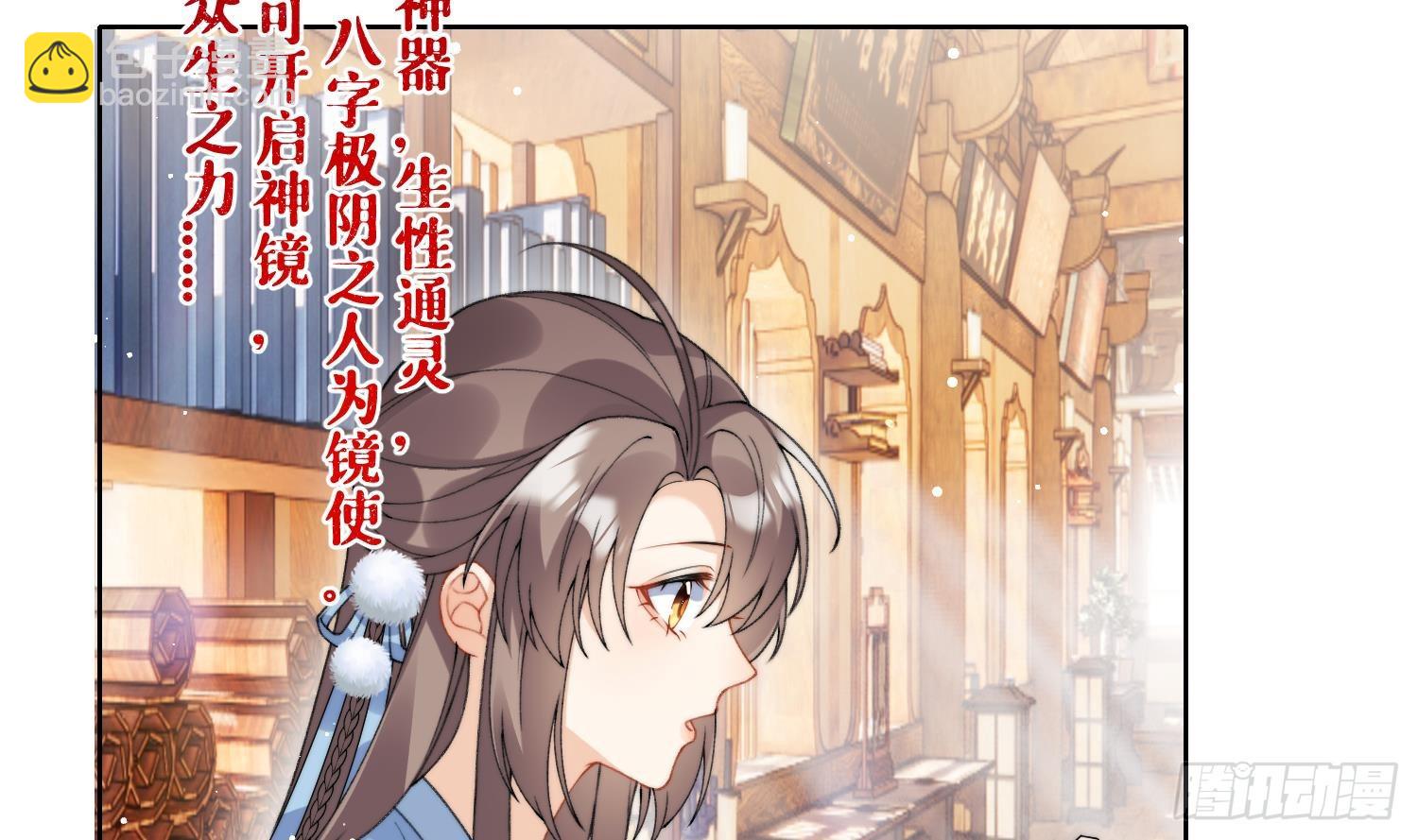 第21话 快逃？(1/2)-第23话