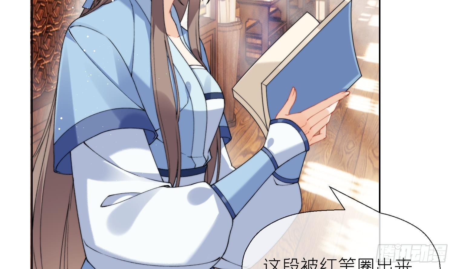 第21话 快逃？(1/2)-第23话