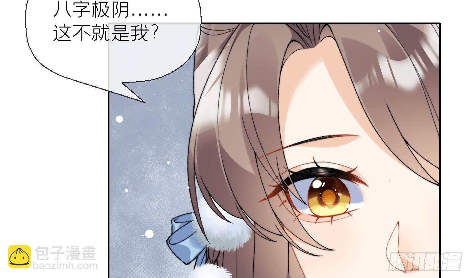 第21话 快逃？(1/2)-第23话