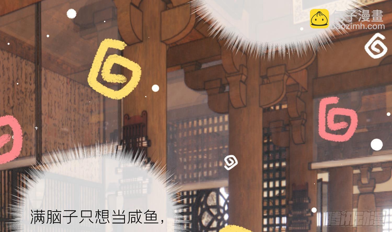 第21话 快逃？(1/2)-第23话