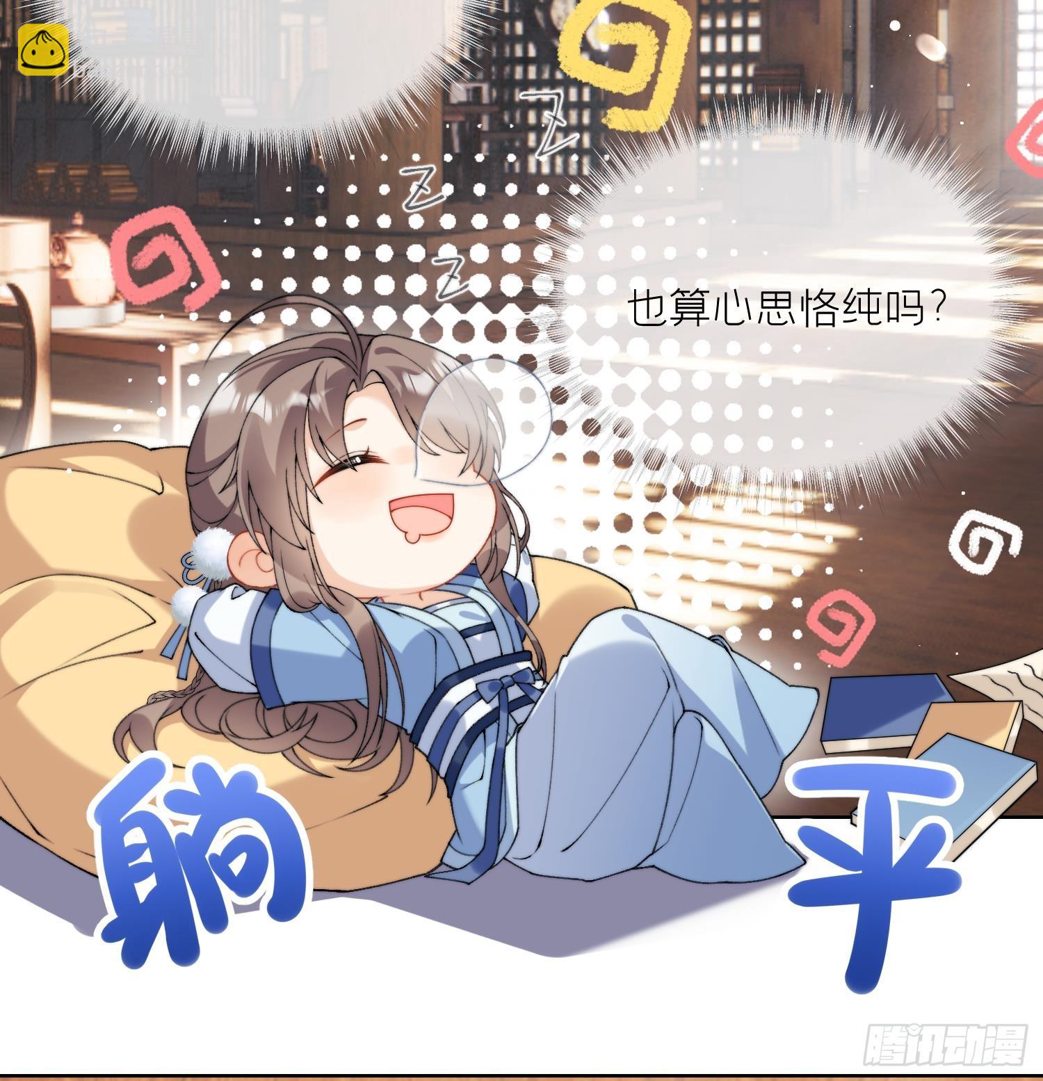 第21话 快逃？(1/2)-第23话