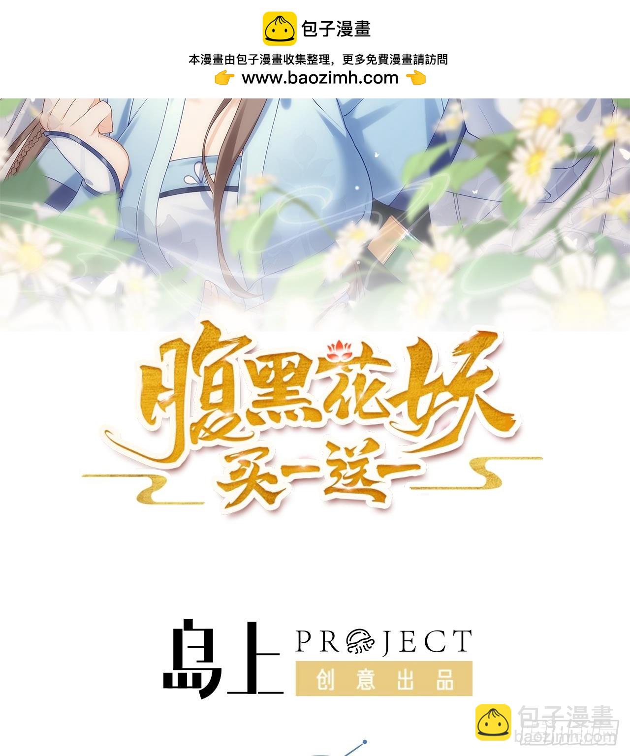 第21话 快逃？(1/2)-第23话