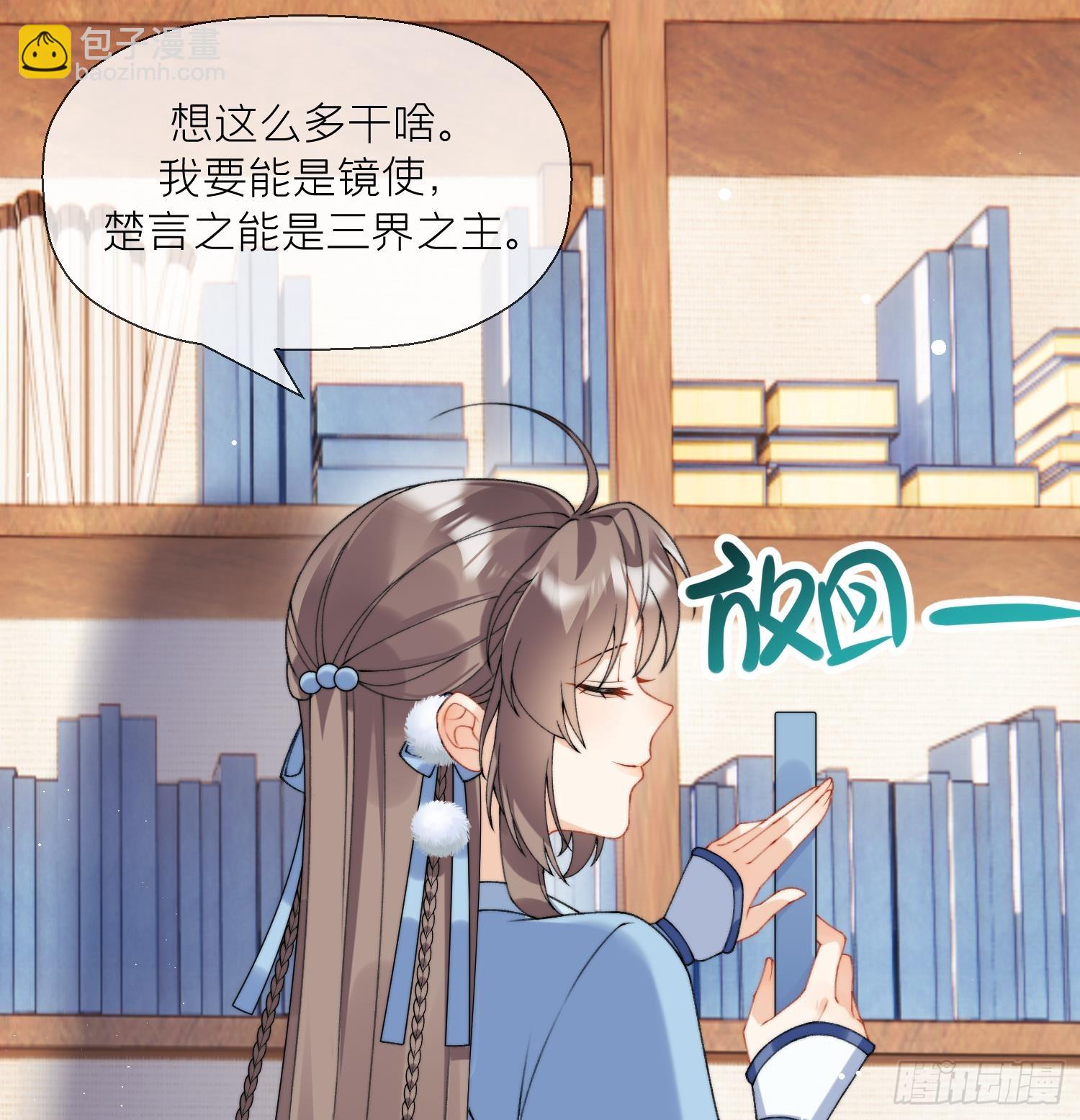 第21话 快逃？(1/2)-第23话