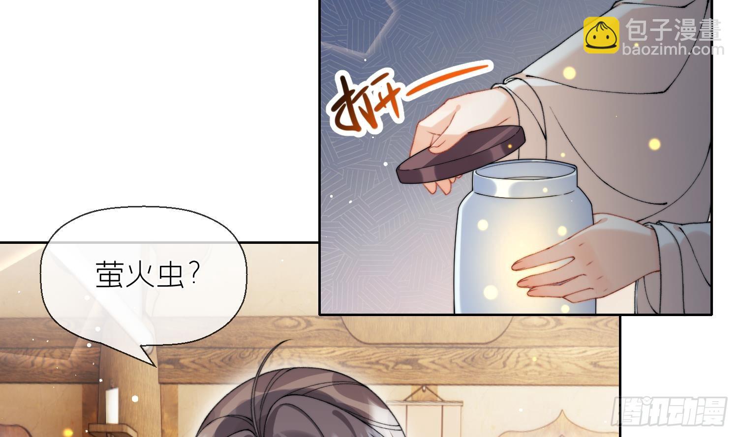 第21话 快逃？(1/2)-第23话