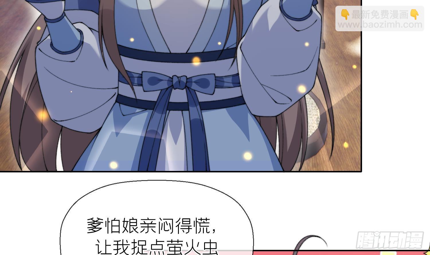 第21话 快逃？(1/2)-第23话