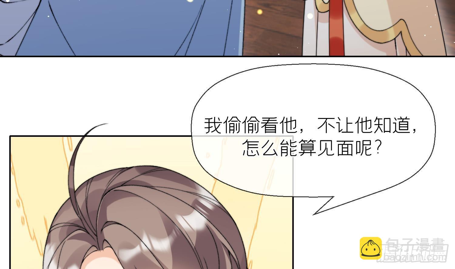 第21话 快逃？(1/2)-第23话