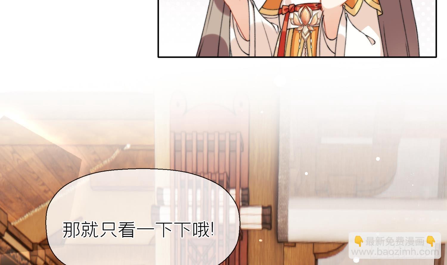 第21话 快逃？(1/2)-第23话