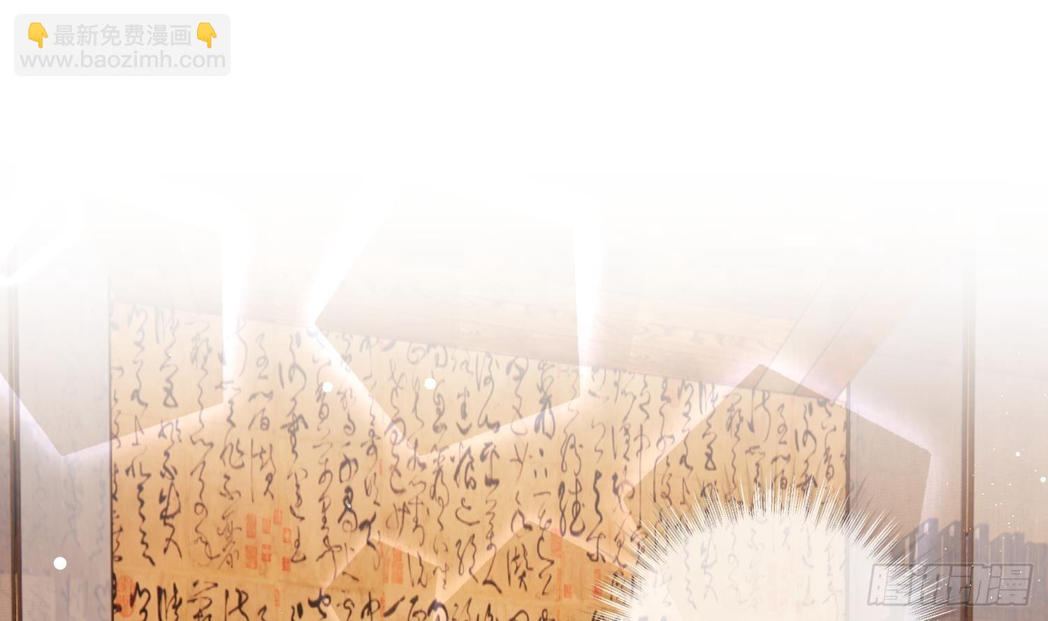 第21话 快逃？(1/2)-第23话