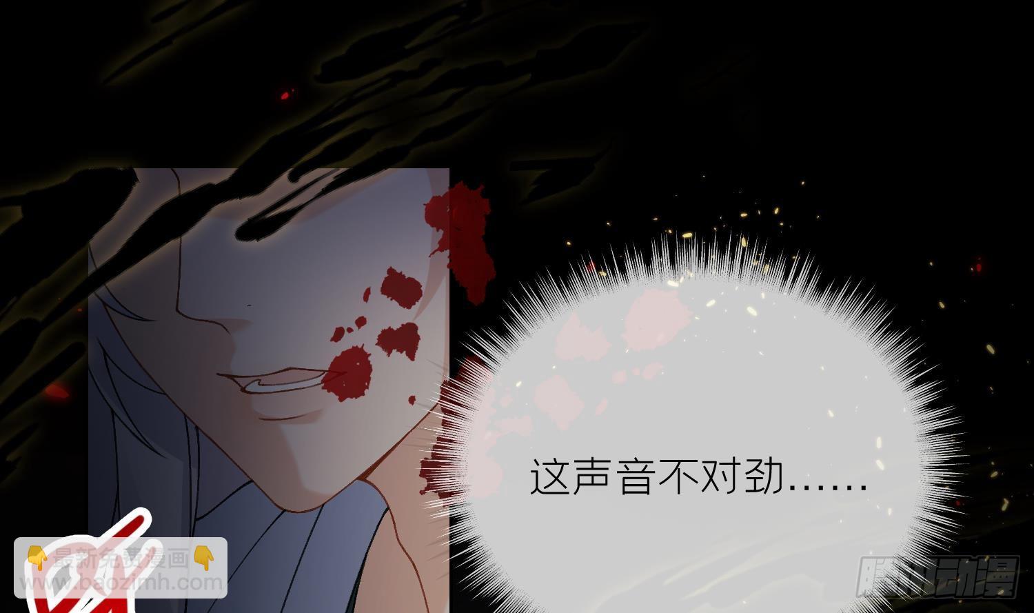 第21话 快逃？(1/2)-第23话