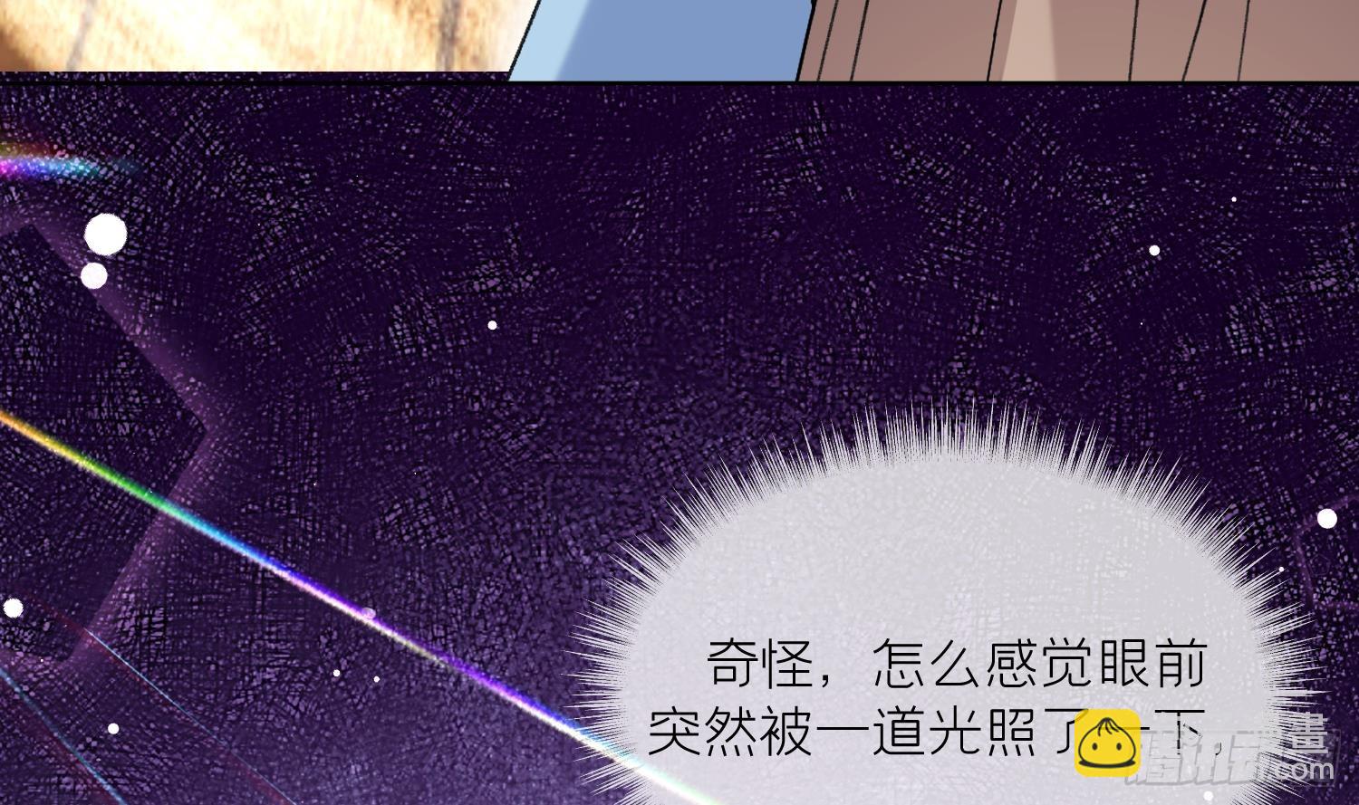 腹黑花妖買一送一 - 第21話 快逃？(2/2) - 2