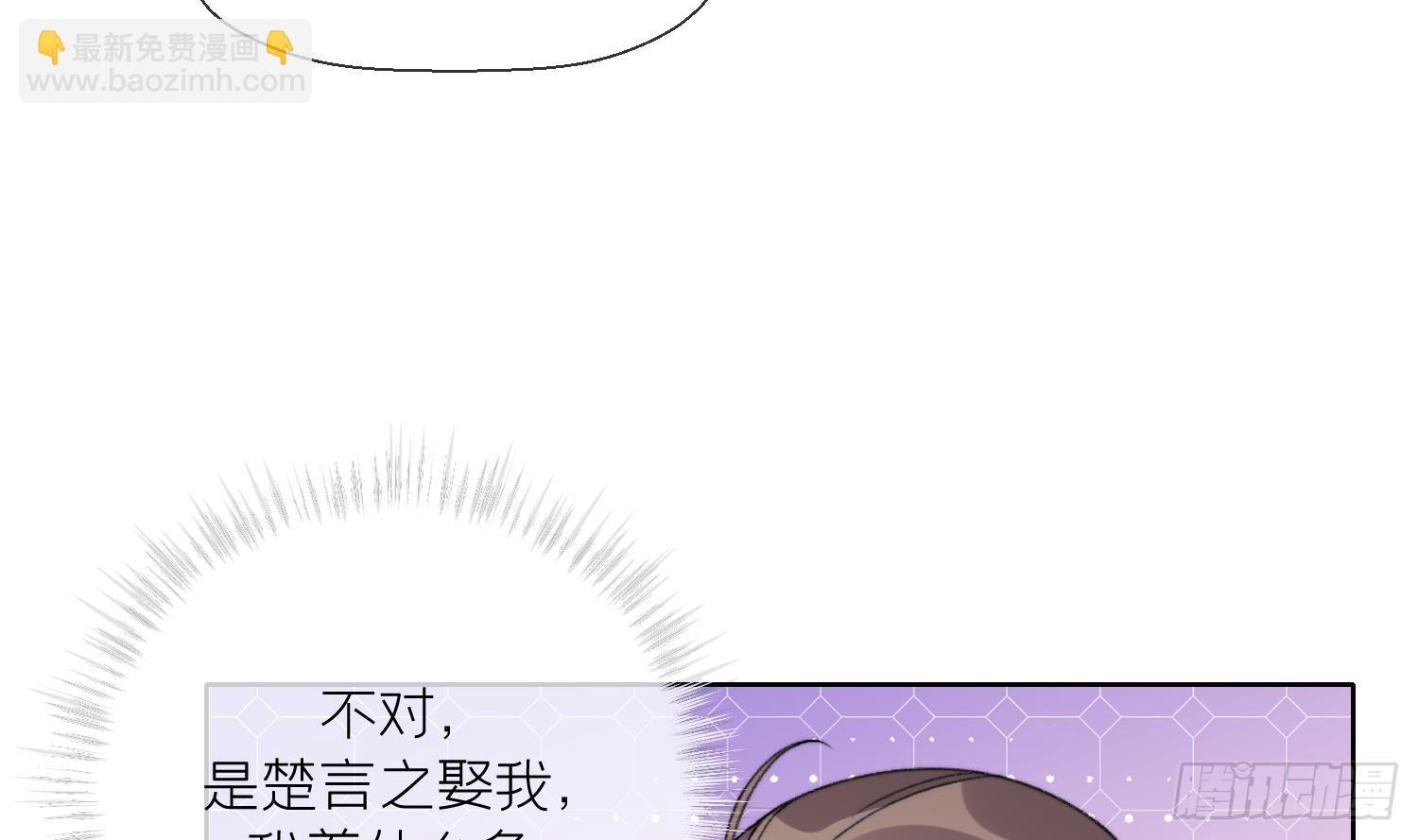 第21话 快逃？(1/2)-第23话