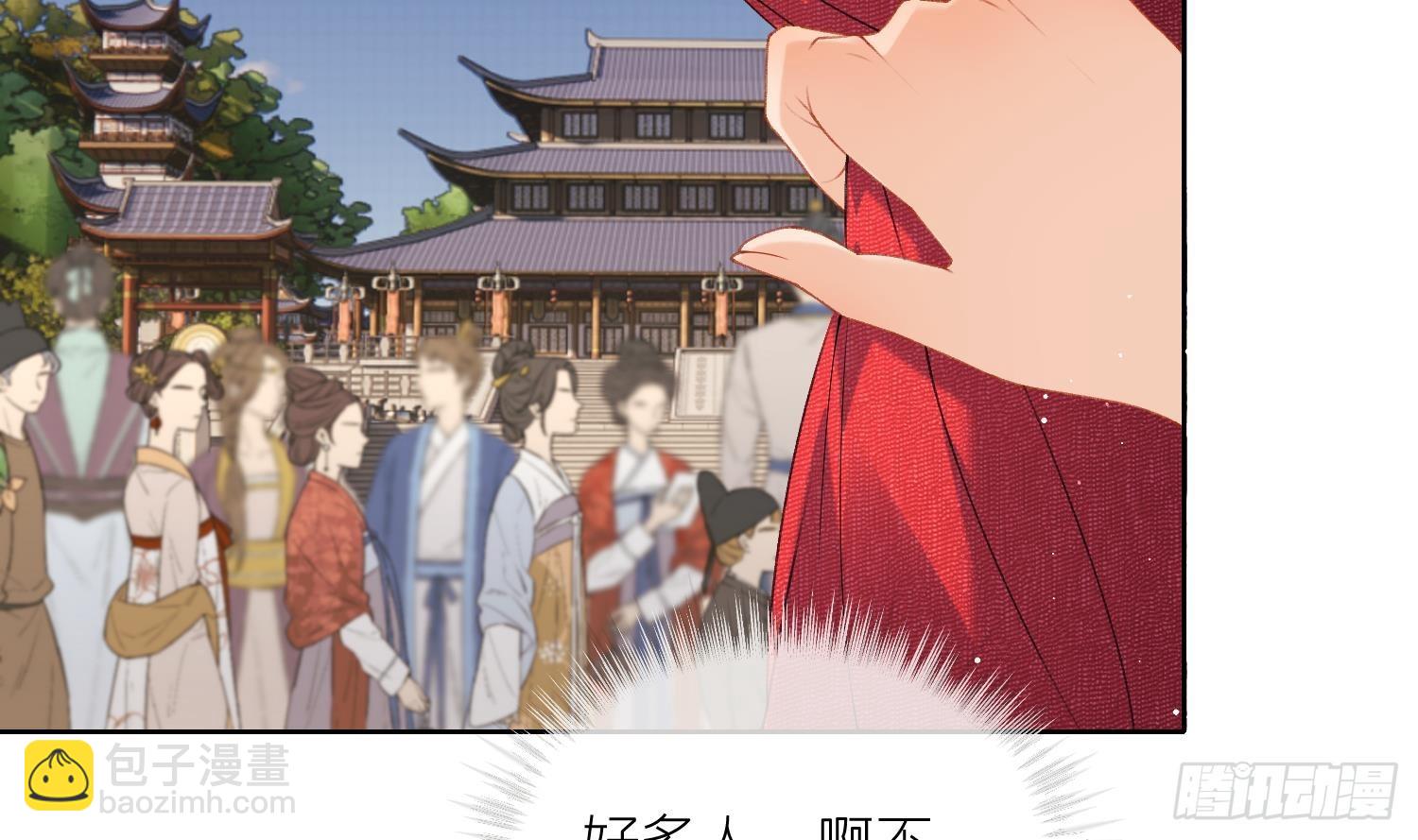 第23话 成亲！(1/3)-第25话