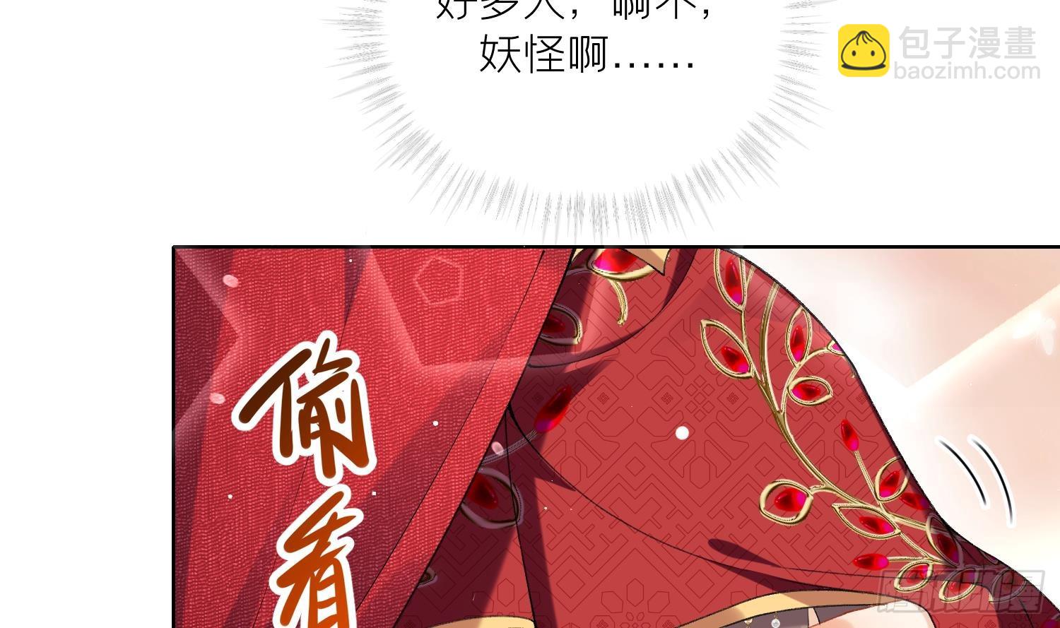 第23话 成亲！(1/3)-第25话