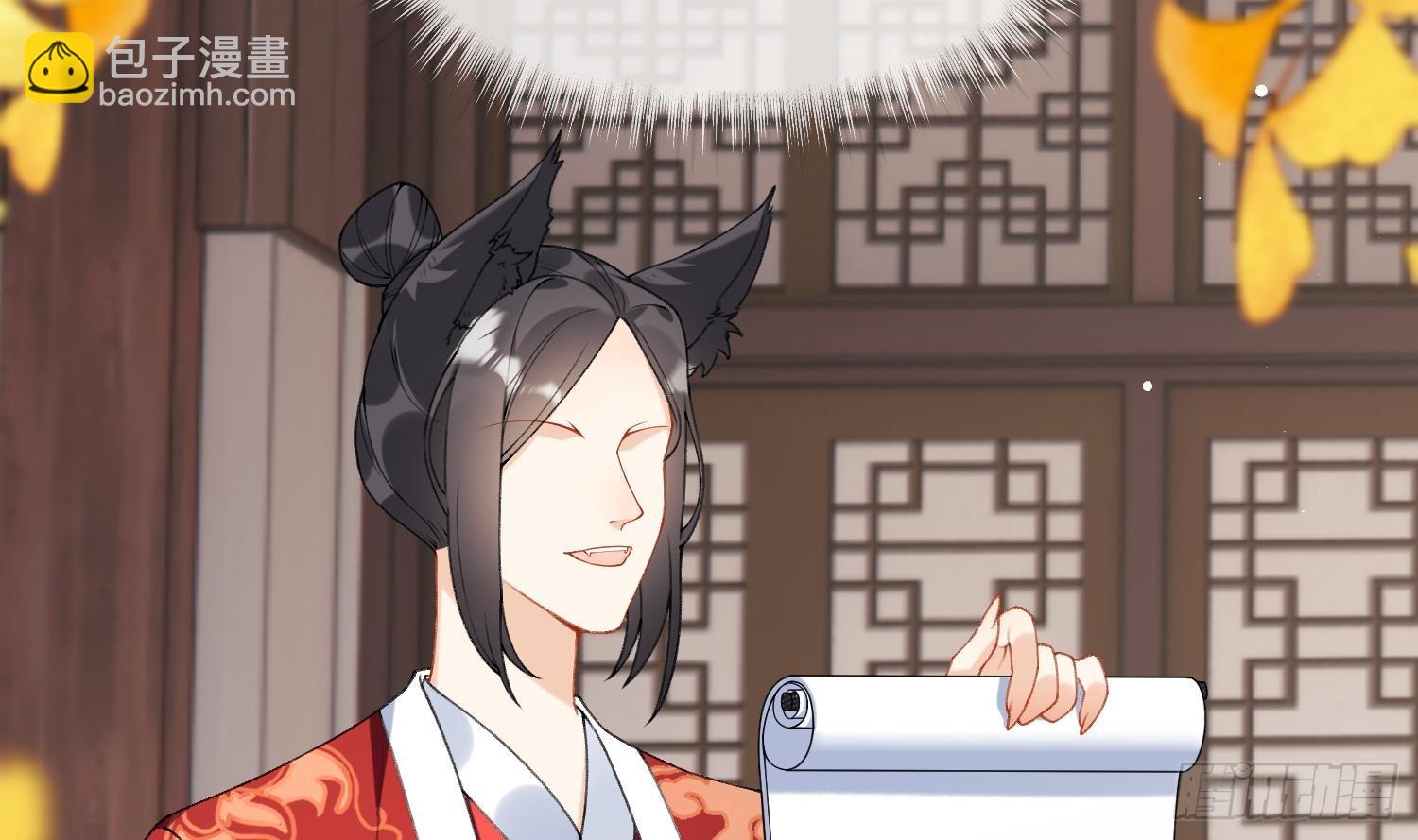 第23话 成亲！(1/3)-第25话