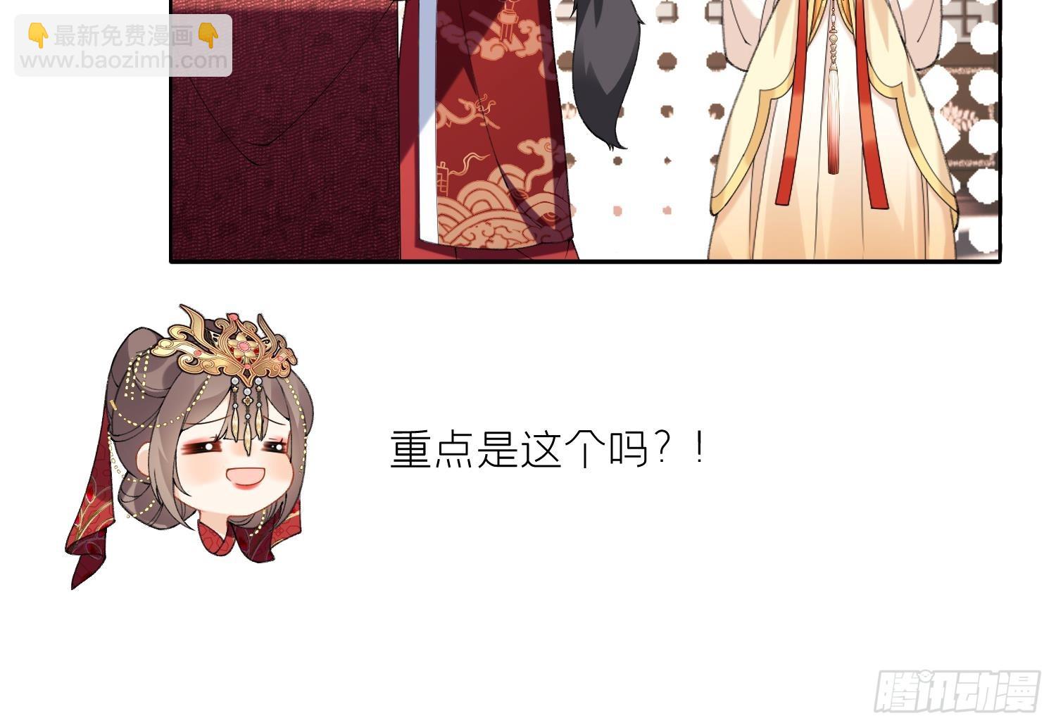 第23话 成亲！(1/3)-第25话