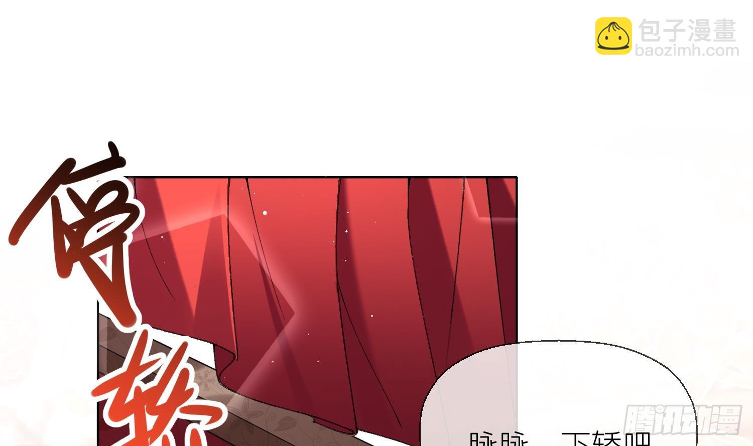 第23话 成亲！(1/3)-第25话