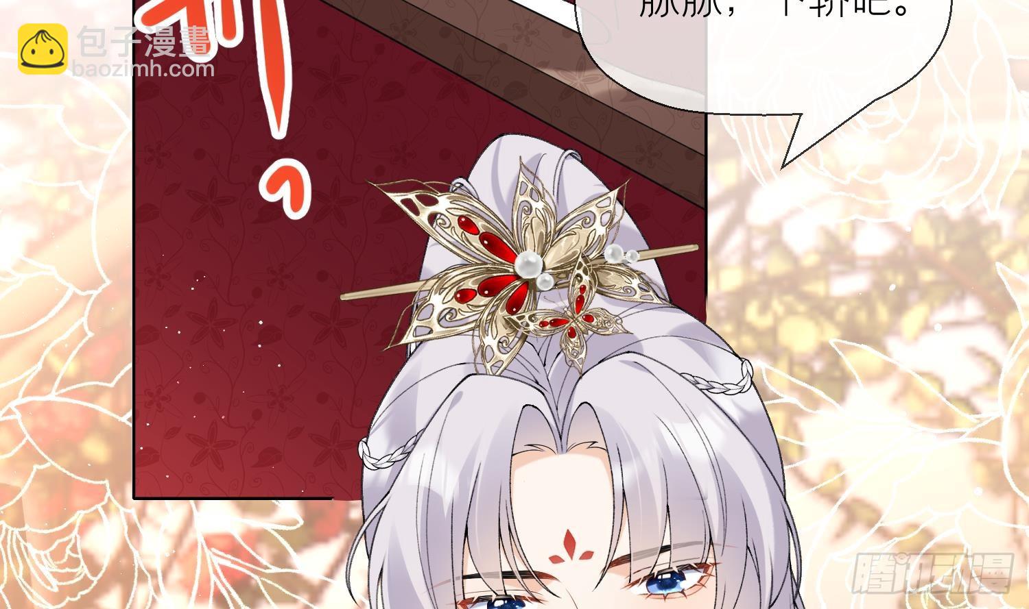 第23话 成亲！(1/3)-第25话