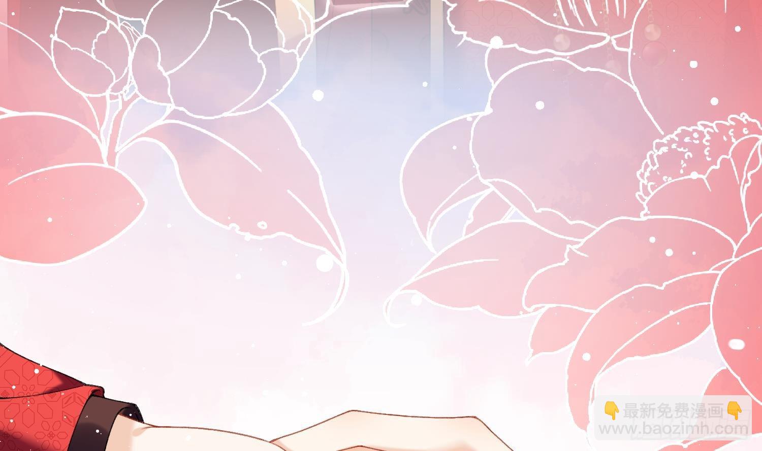 第23话 成亲！(1/3)-第25话