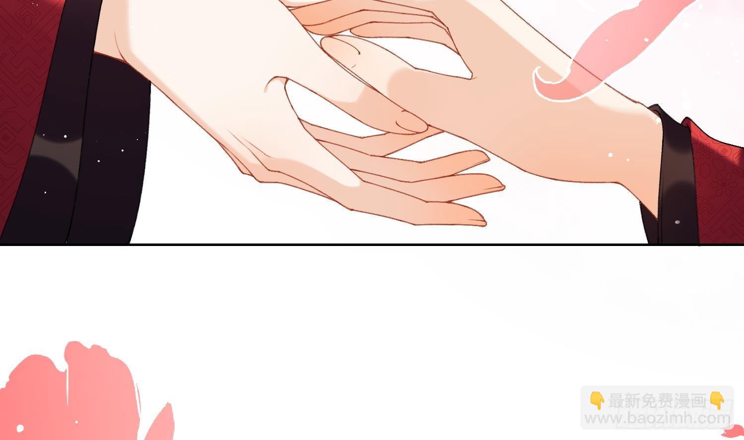 第23话 成亲！(1/3)-第25话