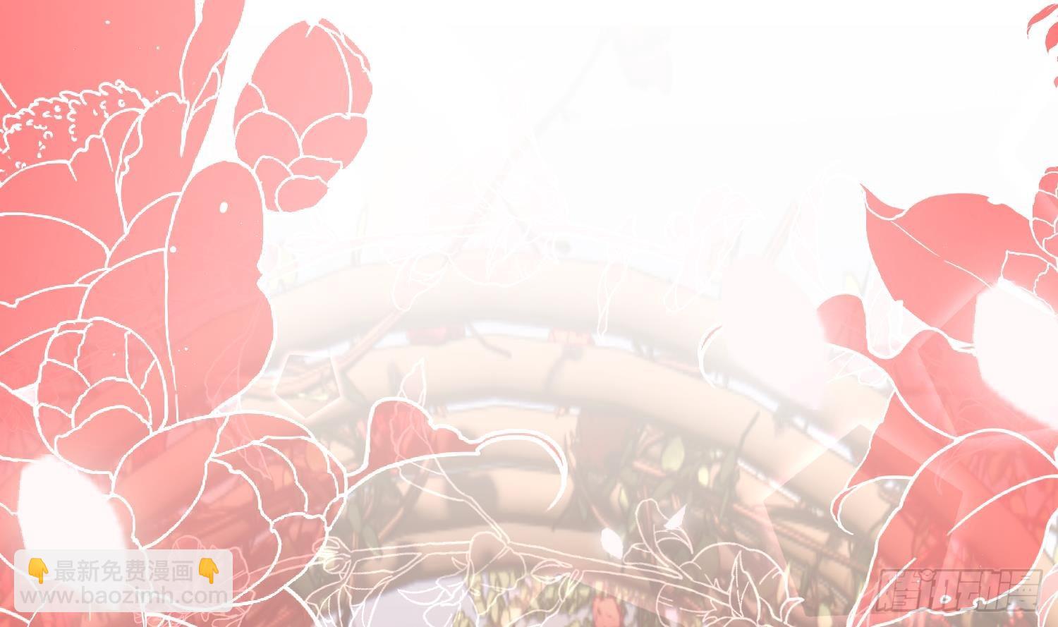 第23话 成亲！(1/3)-第25话