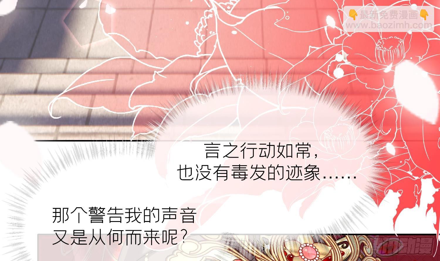 第23话 成亲！(1/3)-第25话