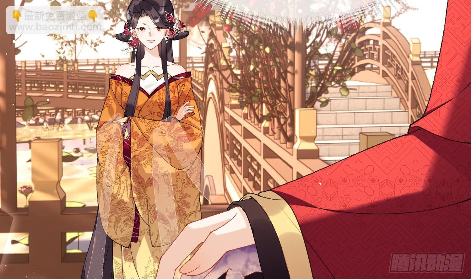 第23话 成亲！(1/3)-第25话