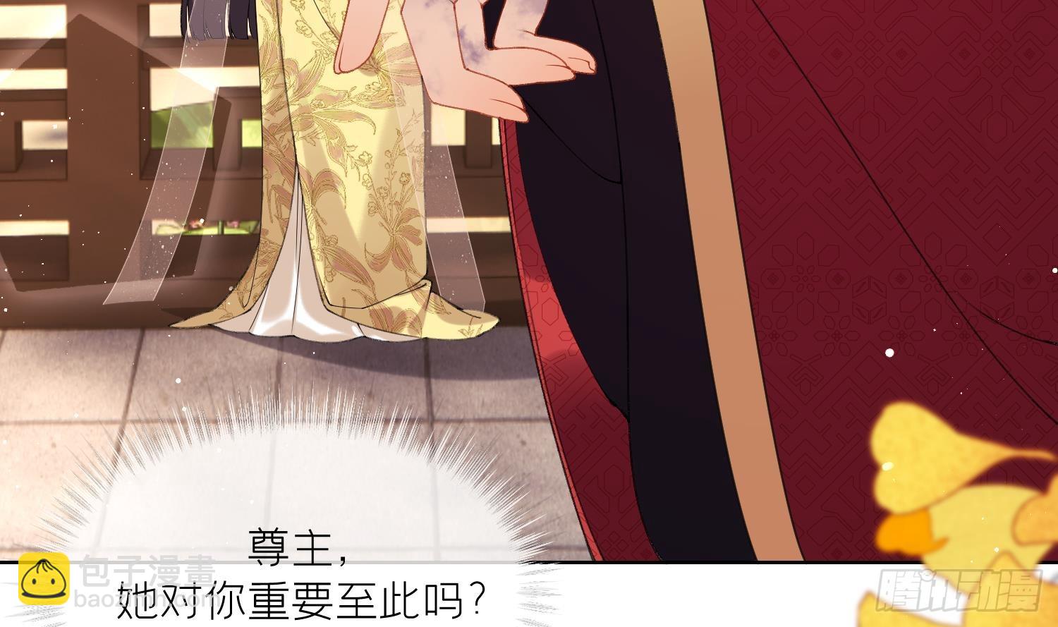 第23话 成亲！(1/3)-第25话