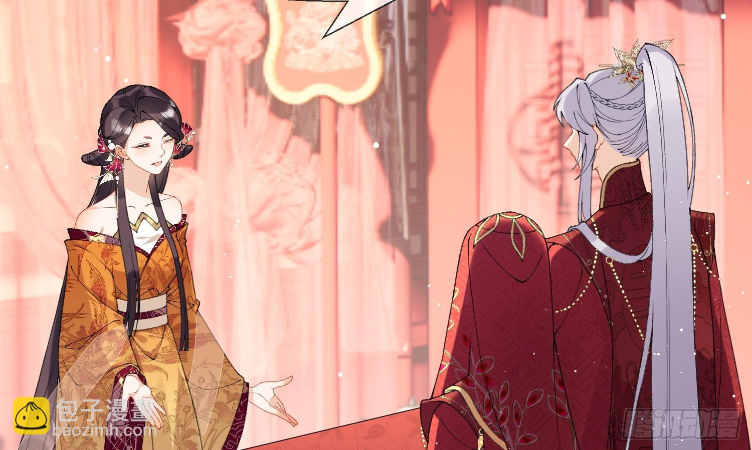 第23话 成亲！(1/3)-第25话