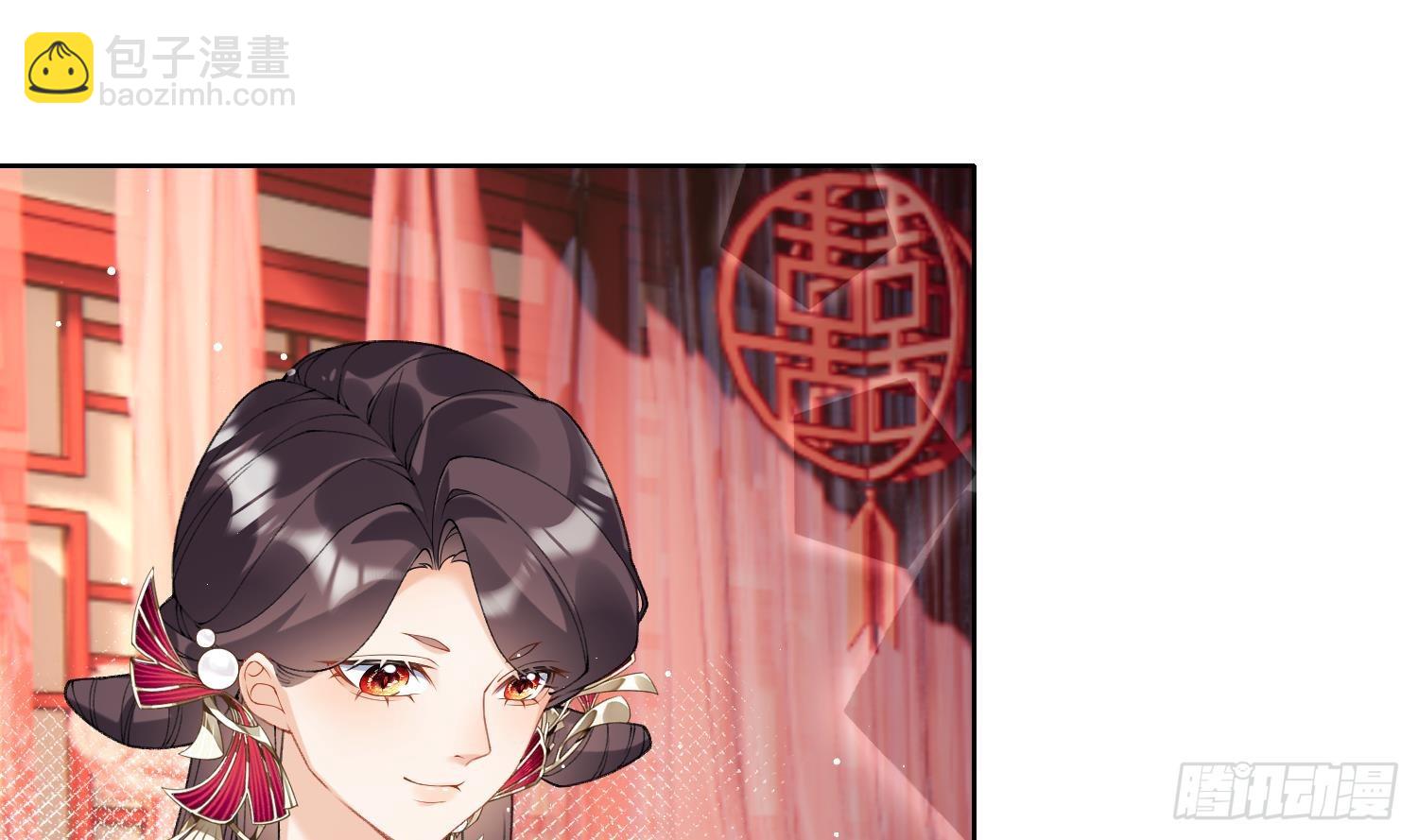 第23话 成亲！(1/3)-第25话