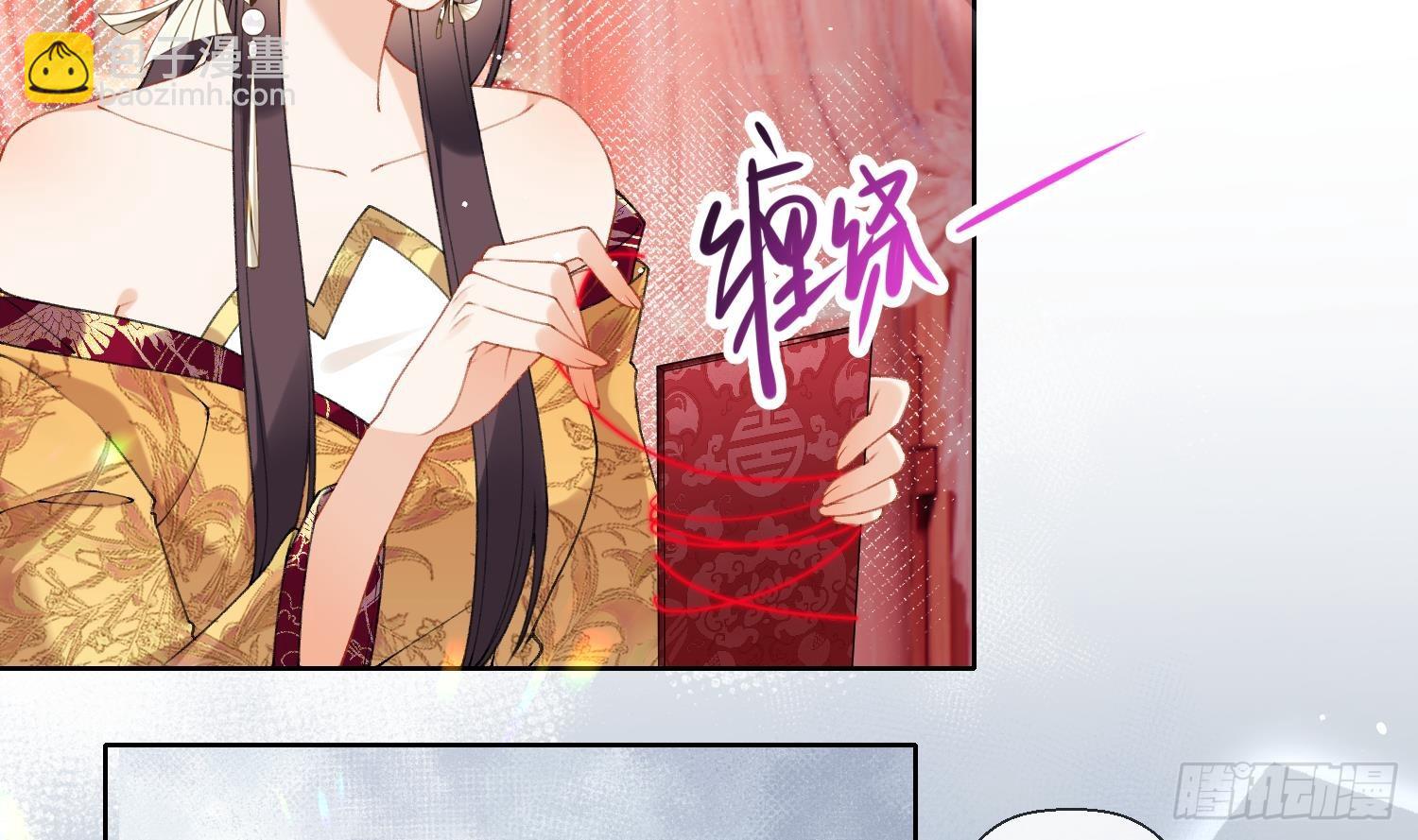 第23话 成亲！(1/3)-第25话