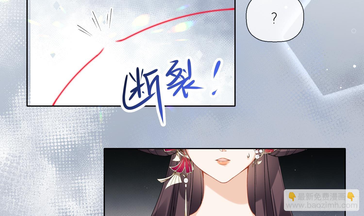 第23话 成亲！(1/3)-第25话