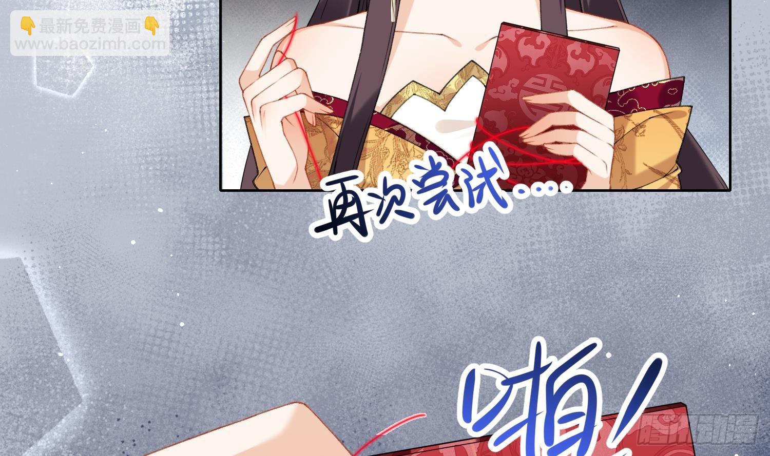 第23话 成亲！(1/3)-第25话