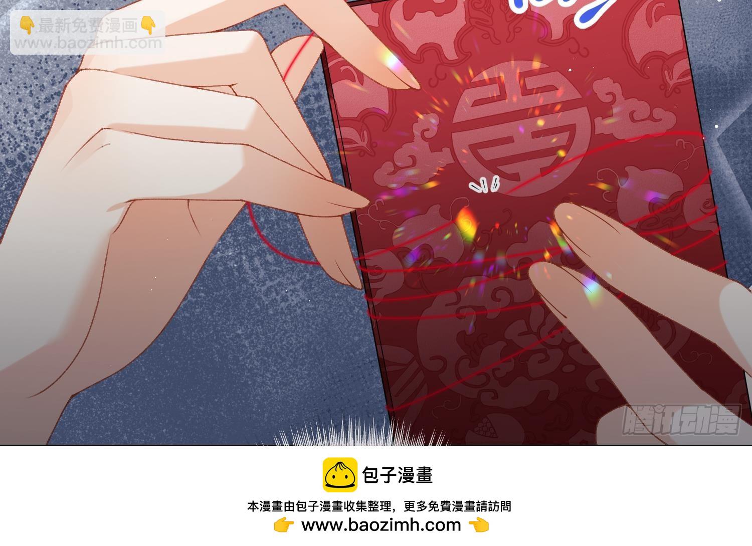 第23话 成亲！(1/3)-第25话