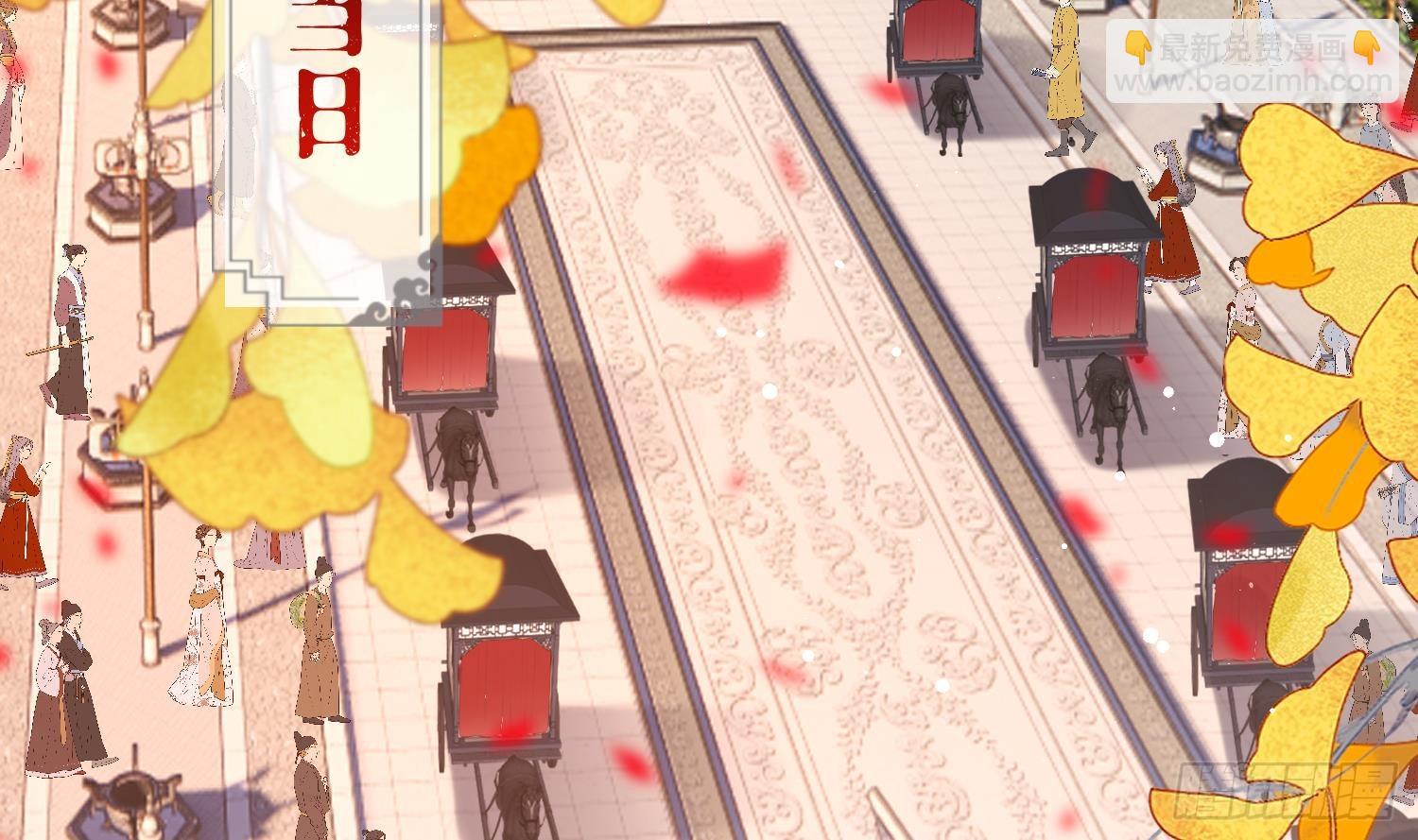 第23话 成亲！(1/3)-第25话