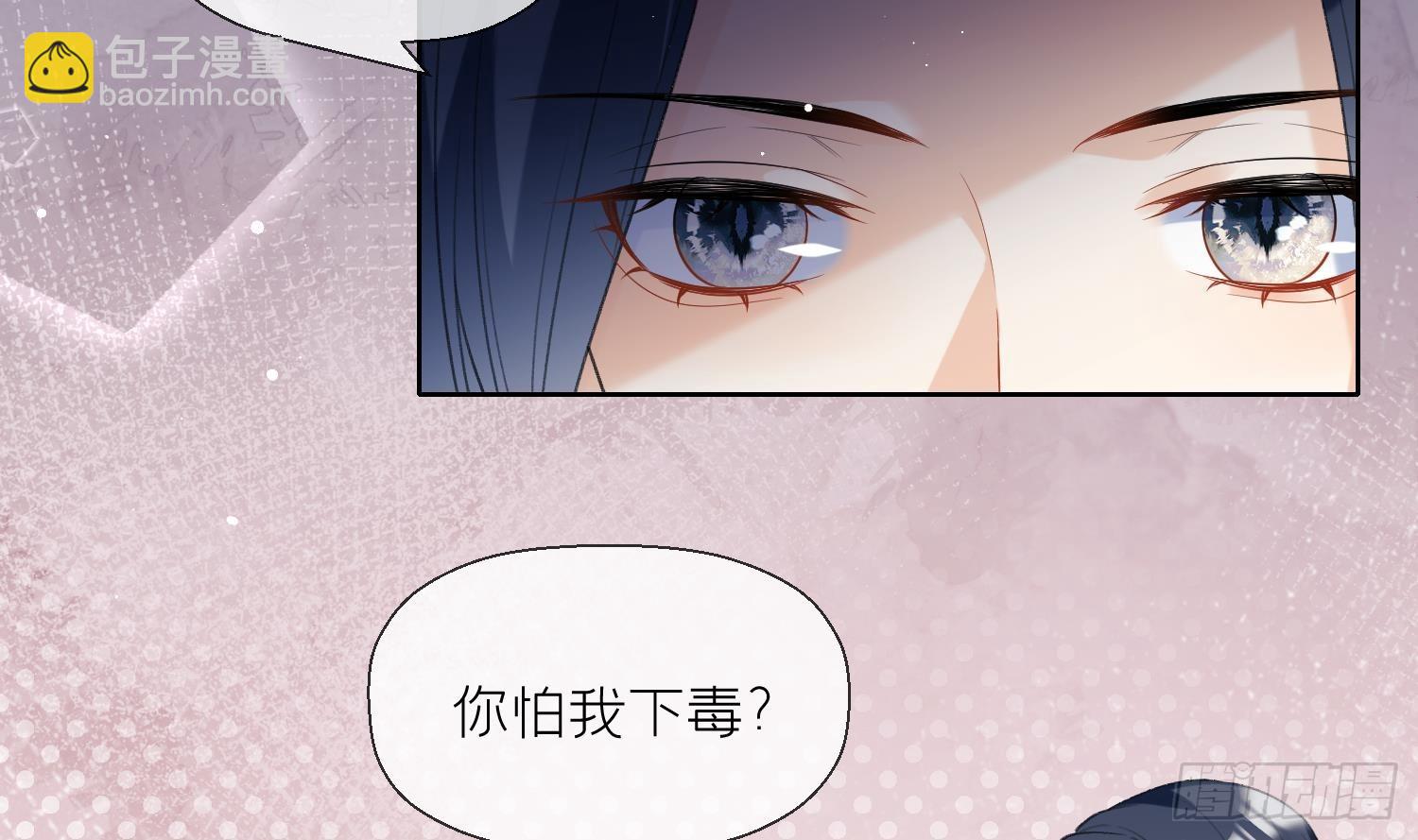 第25话 痴(1/2)-第27话