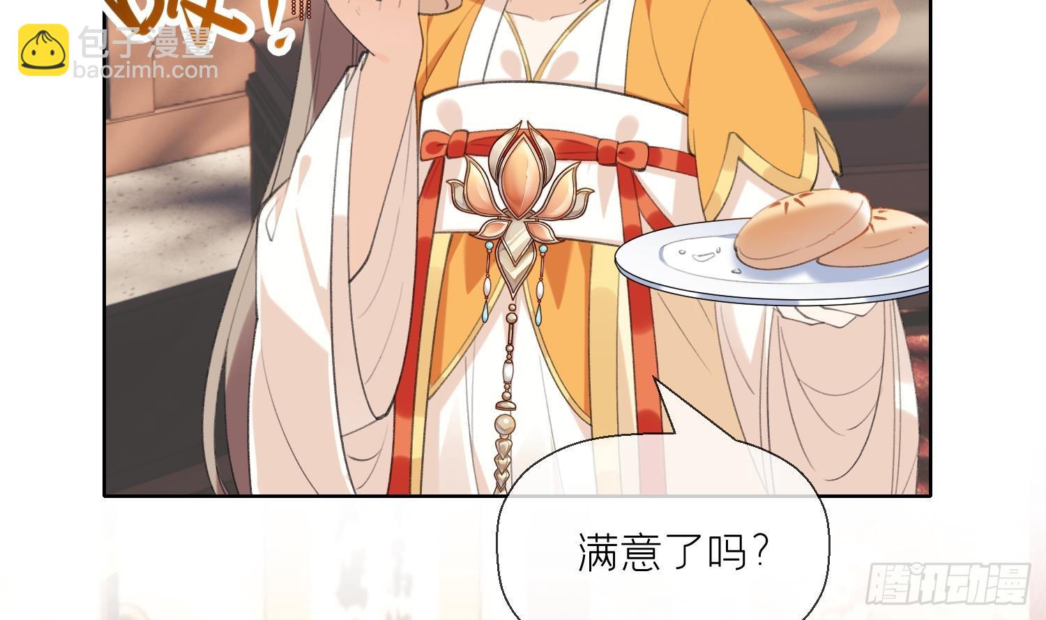 第25话 痴(1/2)-第27话