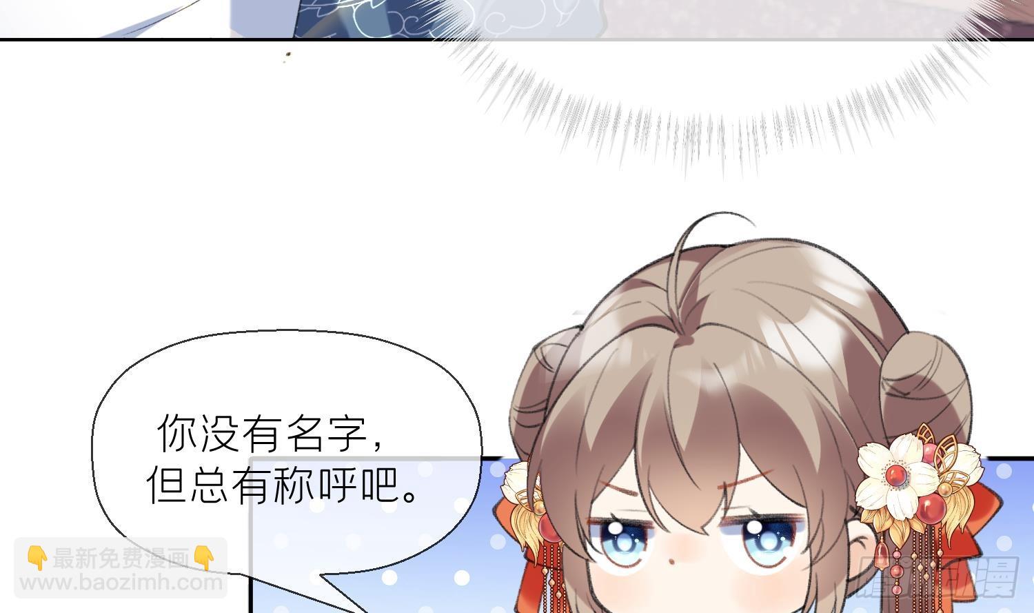 第25话 痴(1/2)-第27话