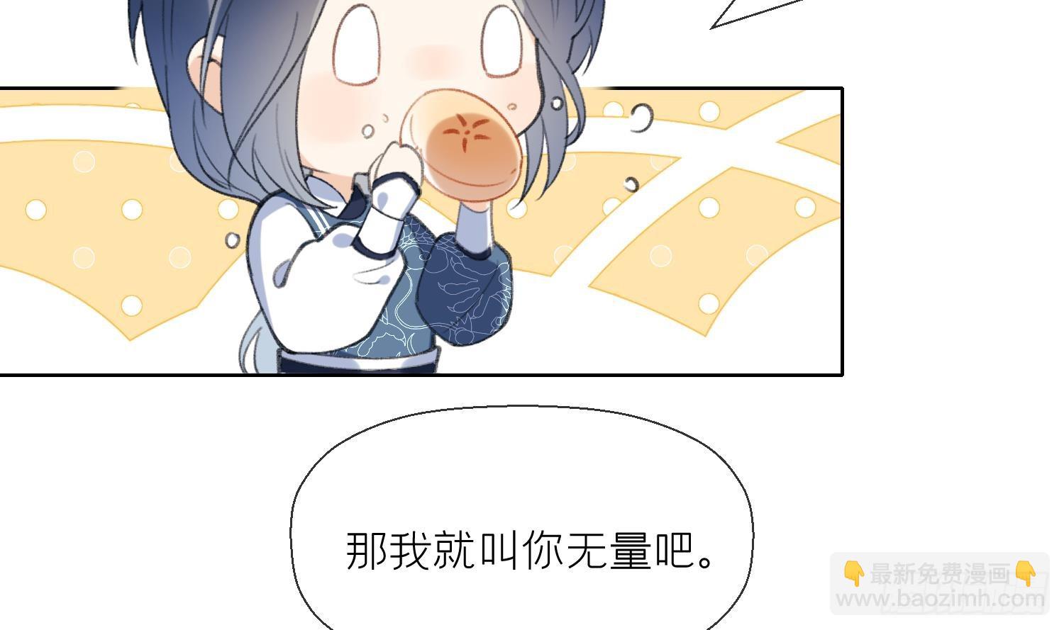 第25话 痴(1/2)-第27话