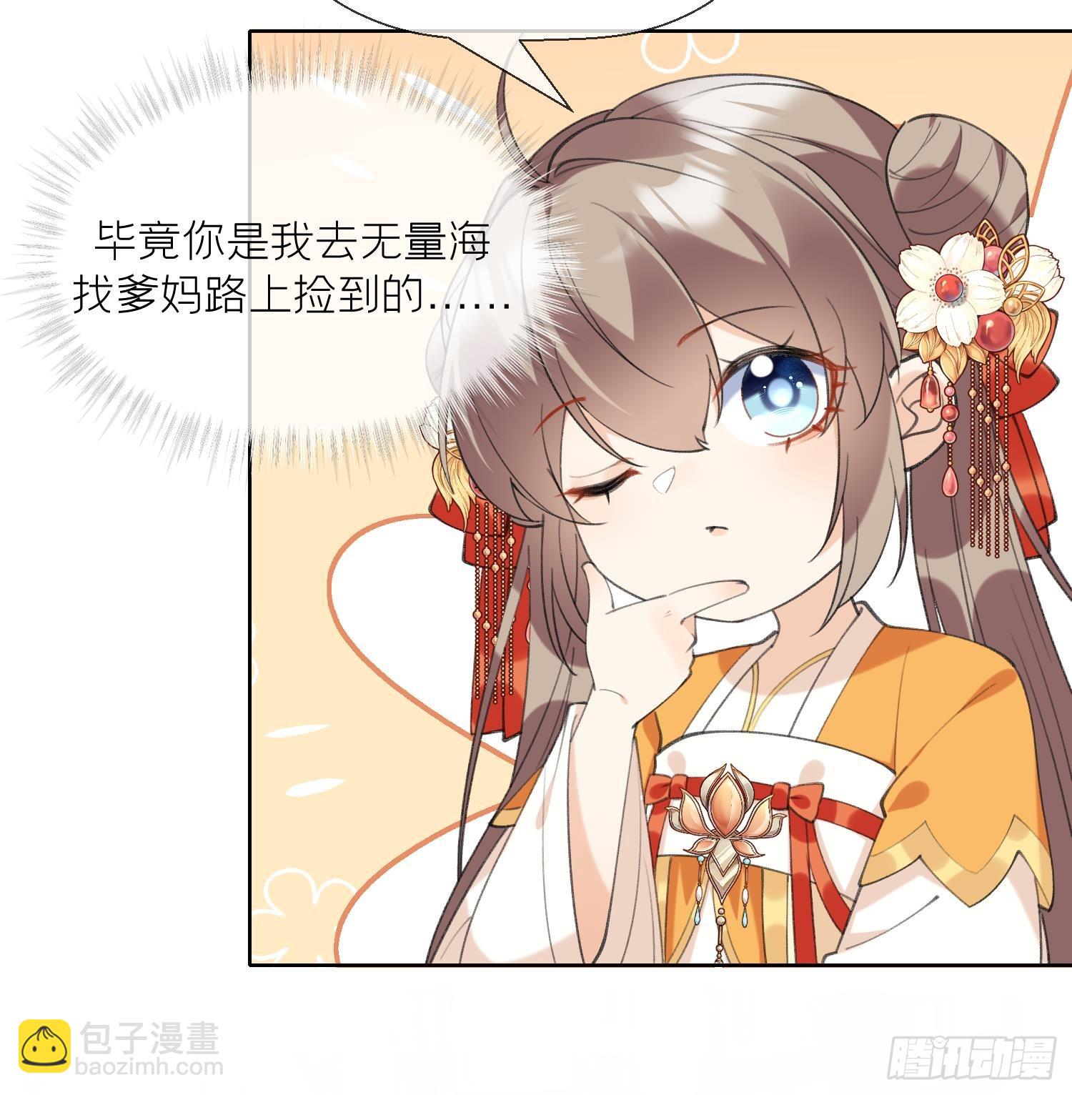 第25话 痴(1/2)-第27话