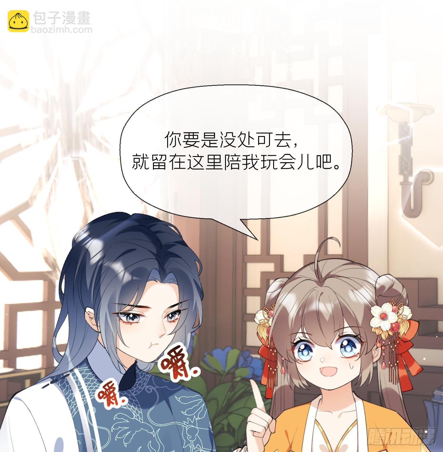 第25话 痴(1/2)-第27话