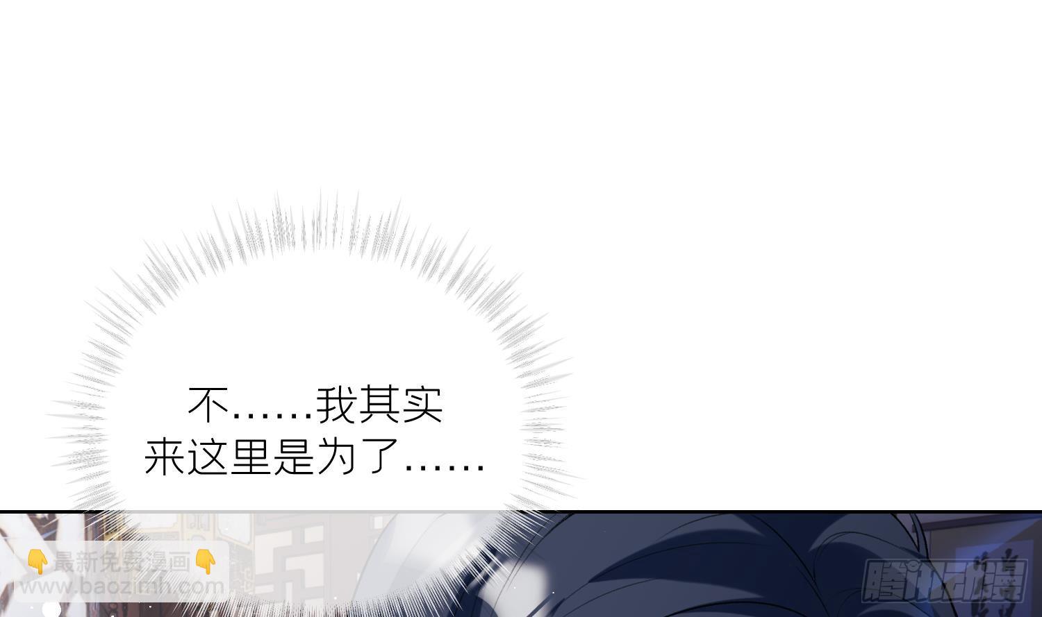 第25话 痴(1/2)-第27话