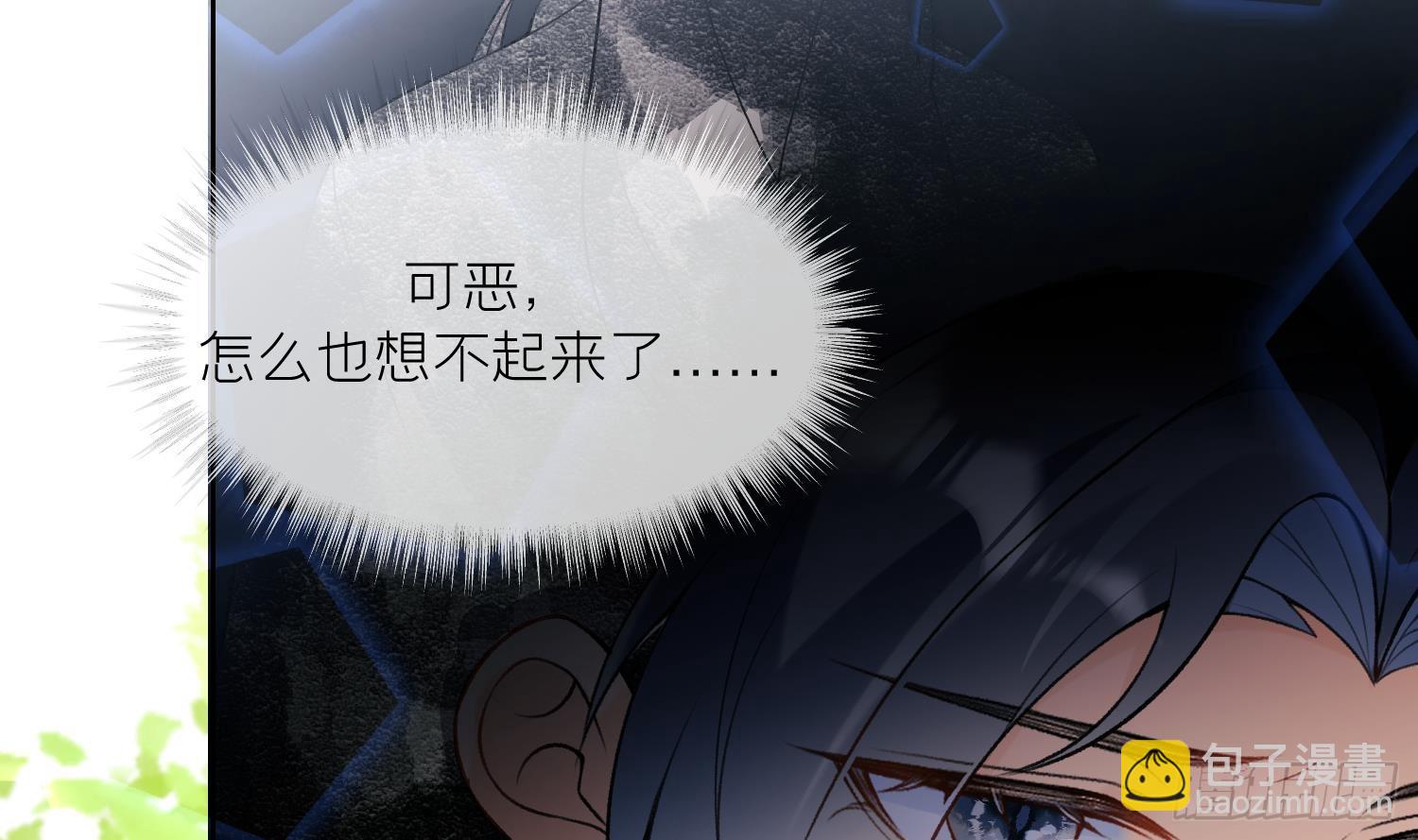 第25话 痴(1/2)-第27话