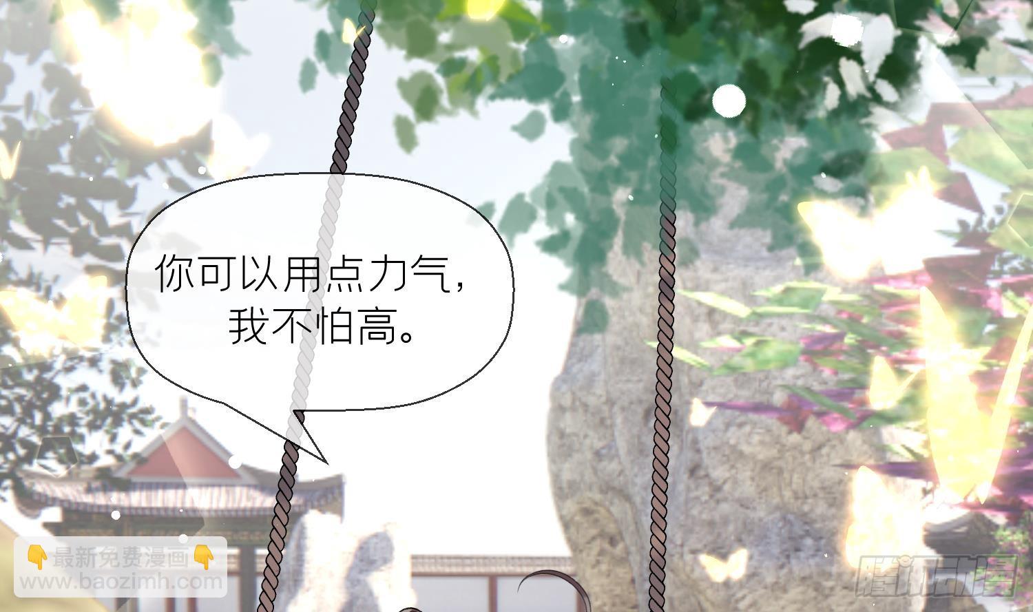 第25话 痴(1/2)-第27话