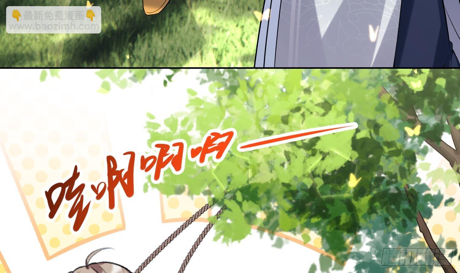 第25话 痴(1/2)-第27话