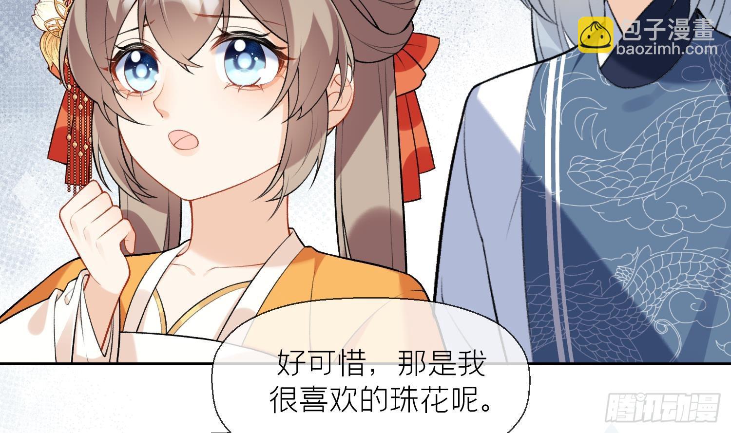 第25话 痴(1/2)-第27话