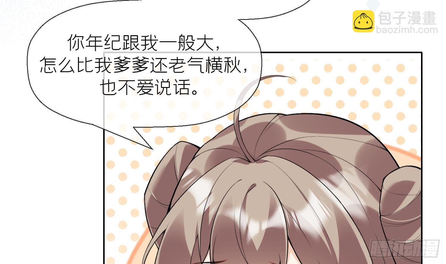 第25话 痴(1/2)-第27话